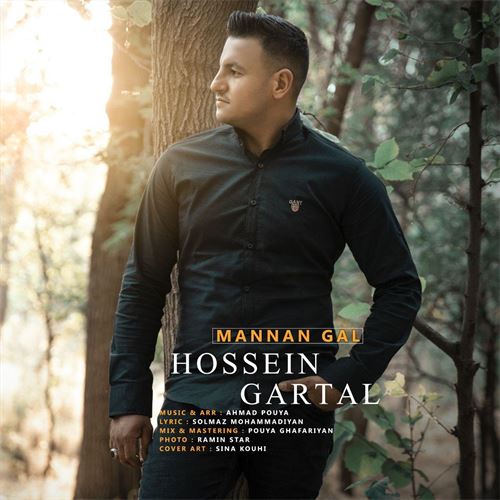 حسین قارتال قال منن